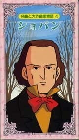 История великих композиторов и их знаменитых шедевров