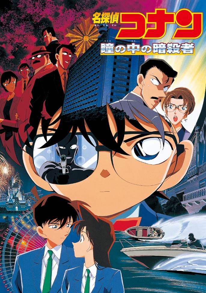 Потерянное в памяти