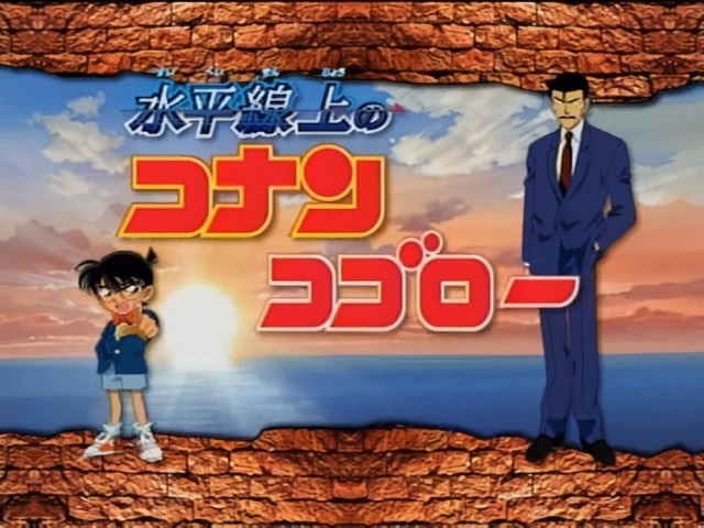 Стратегия над бездной — Промо спецвыпуск