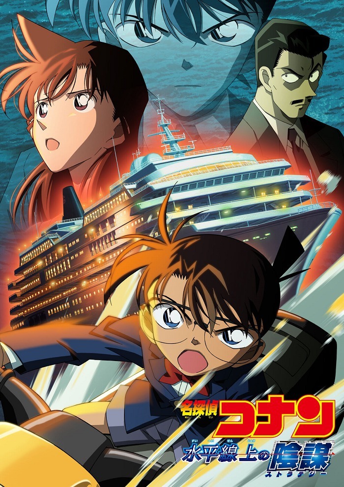 Стратегия над бездной