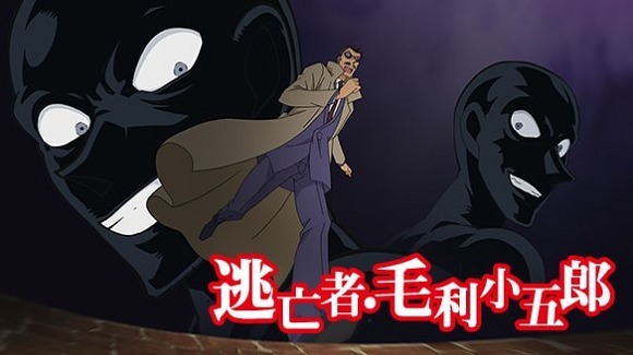 Беглец Когоро Мори