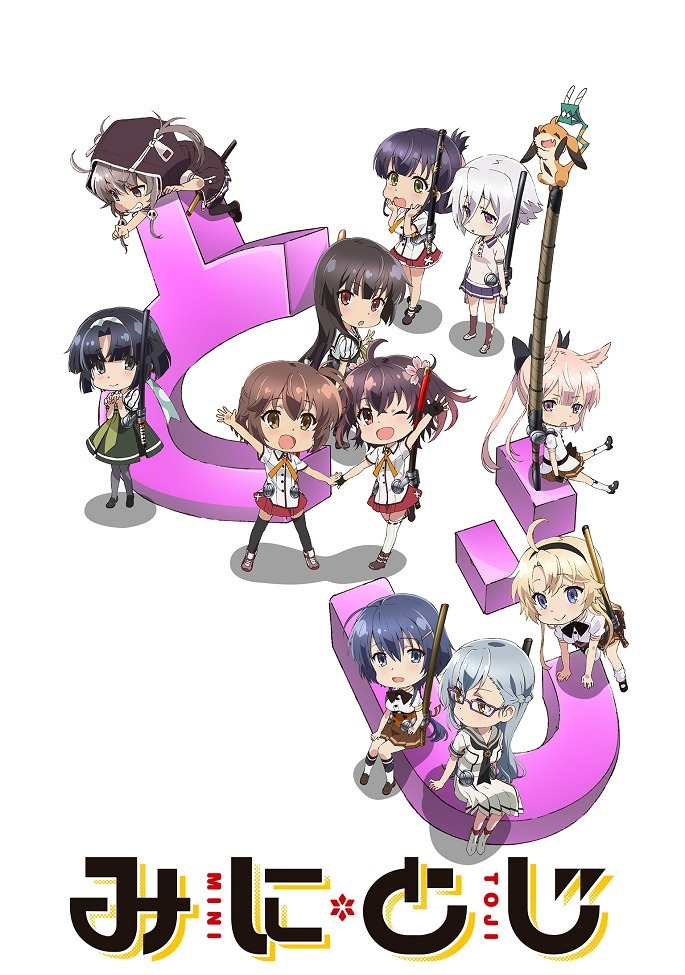 Мини-жрицы: Эпизод 0