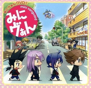 Мини-Авангард