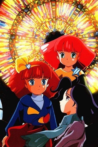 Отправная станция