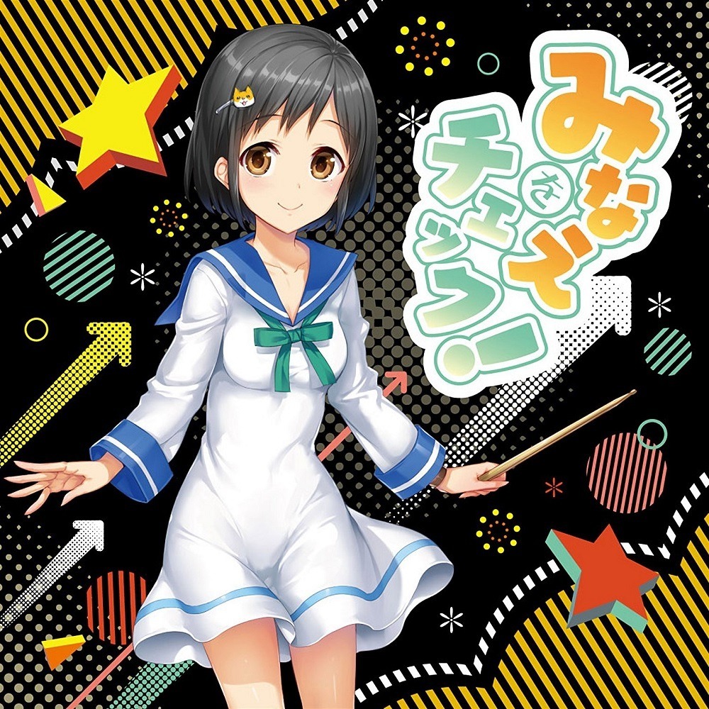 Проверяйте всех!