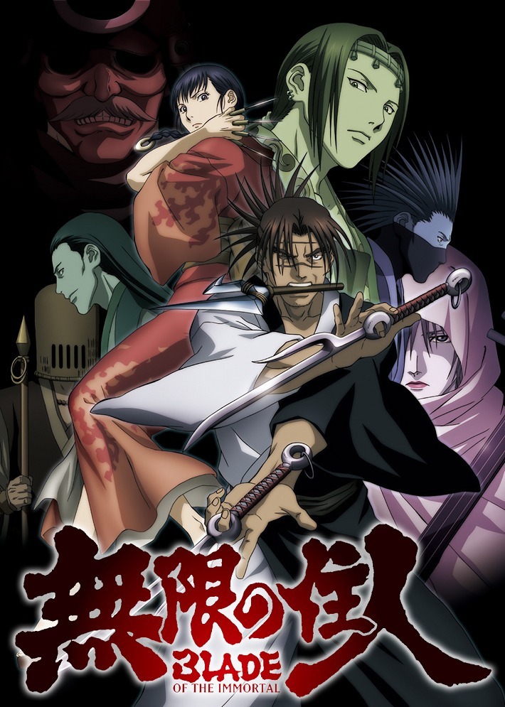 Клинок Бессмертного [4151]