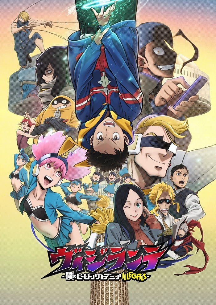 Вне закона 2