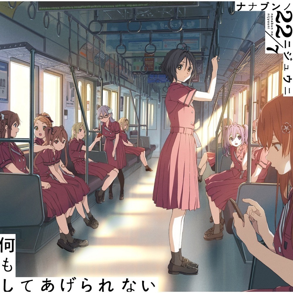 Я ничего не могу сделать