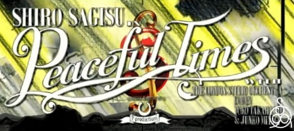 Небольшой фильм