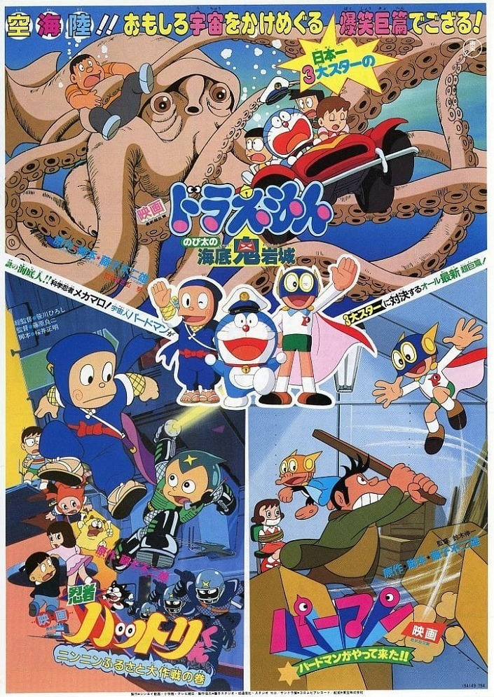 Человек-птица прибыл!