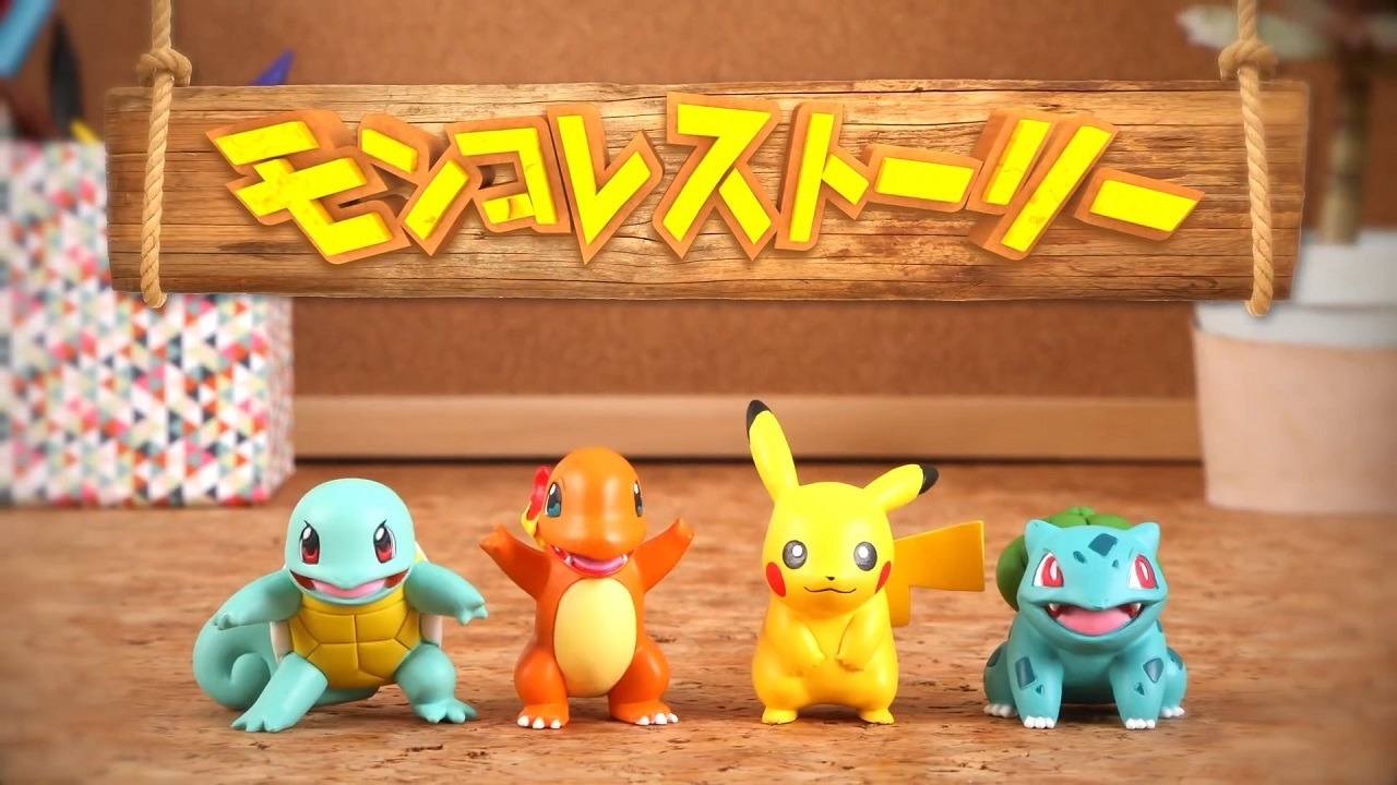 История Moncolle