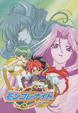 Рыцари коллекции монстров [4962]