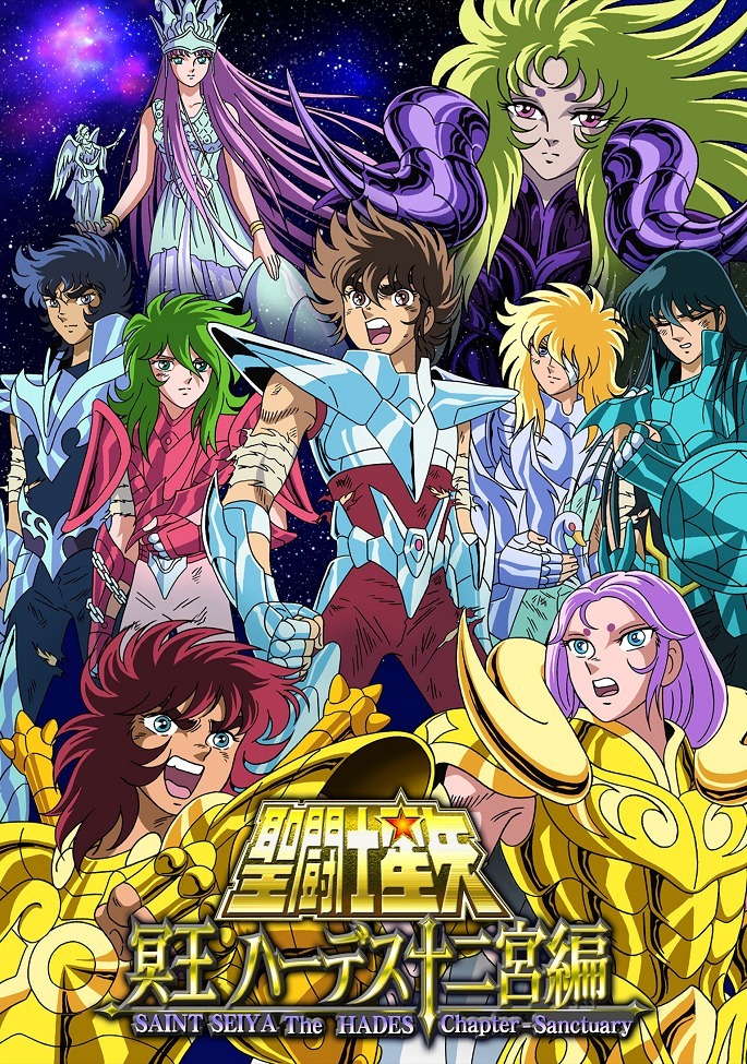 Глава Аида — Убежище