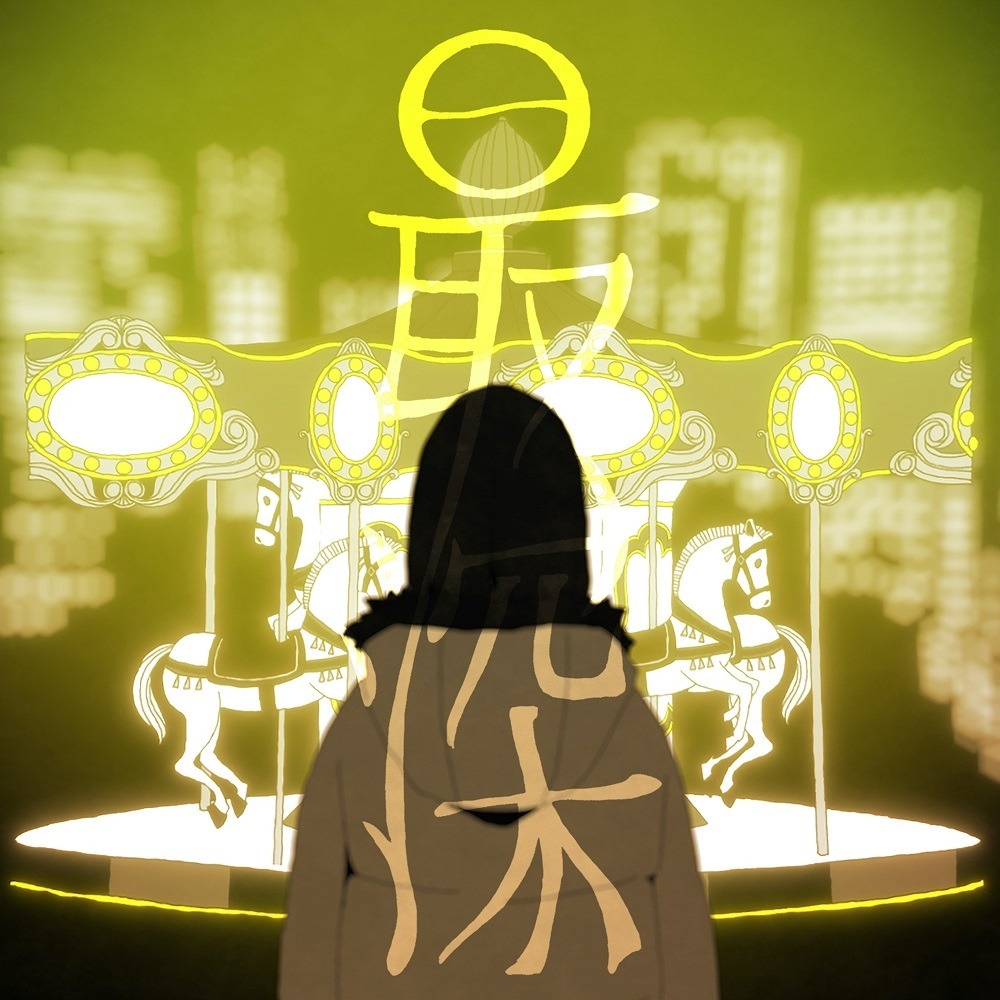 Глубочайший