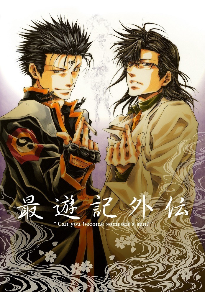 Истоки — Эпизод 4