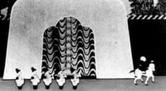 История Сонгоку