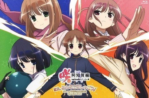 Сторона-А — День рождения Куро