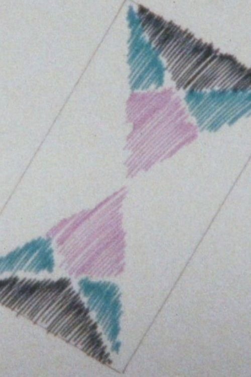 Произведение