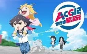 Звёздное измерение: Чемпионата мира