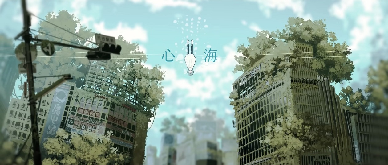 Сердце моря