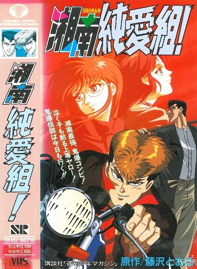 Ранние годы