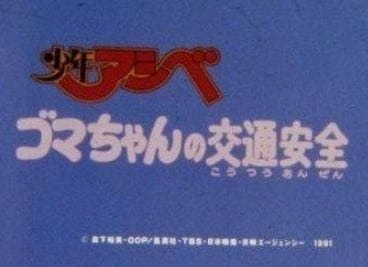 Обучение правилам безопасности