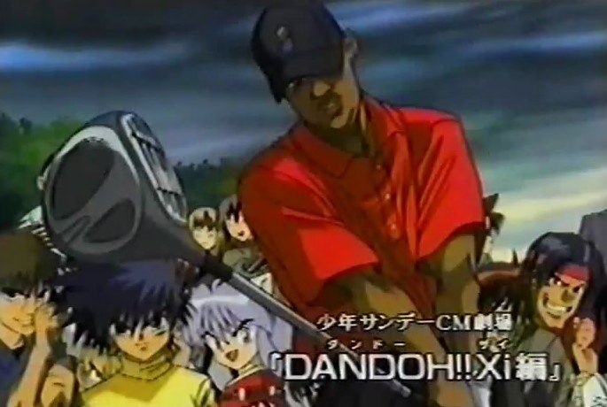 Дандо!! Кси: Реклама Shounen Sunday