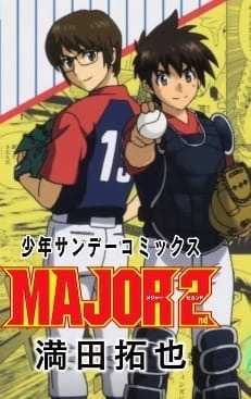 Реклама Shounen Sunday