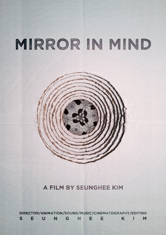 Душевное состояние