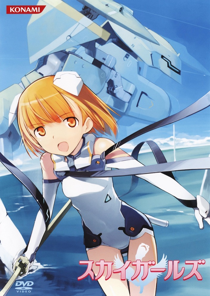 Небесные девочки OVA