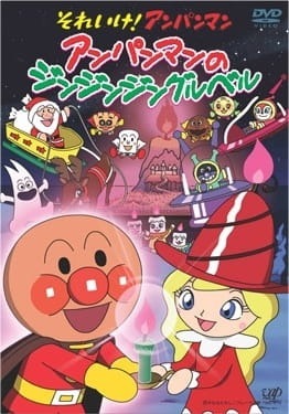 Anpanman no Jin-Jin-Jingle Bells