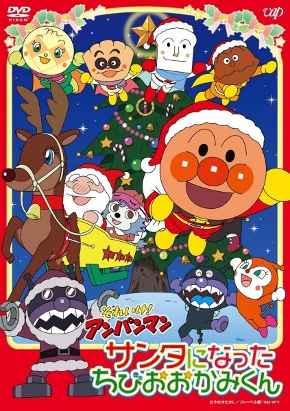 Santa ni Natta Chibi wo Ookami-kun