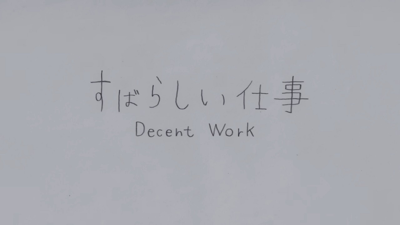 Прекрасная работа