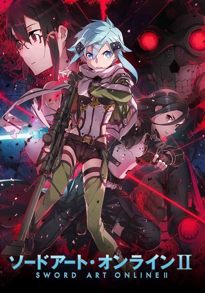 Расследование