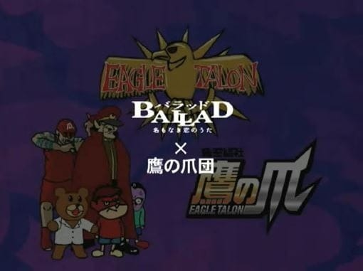 Неназванная песнь о любви