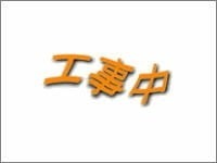 Увлекательная история цивилизации: Железная история