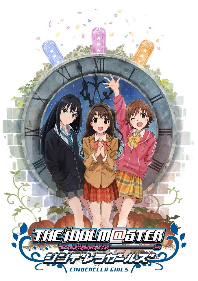 Девушки-золушки