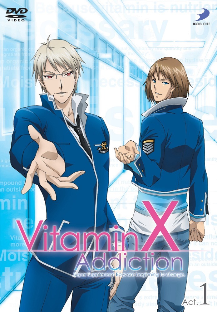 Витамин Икс