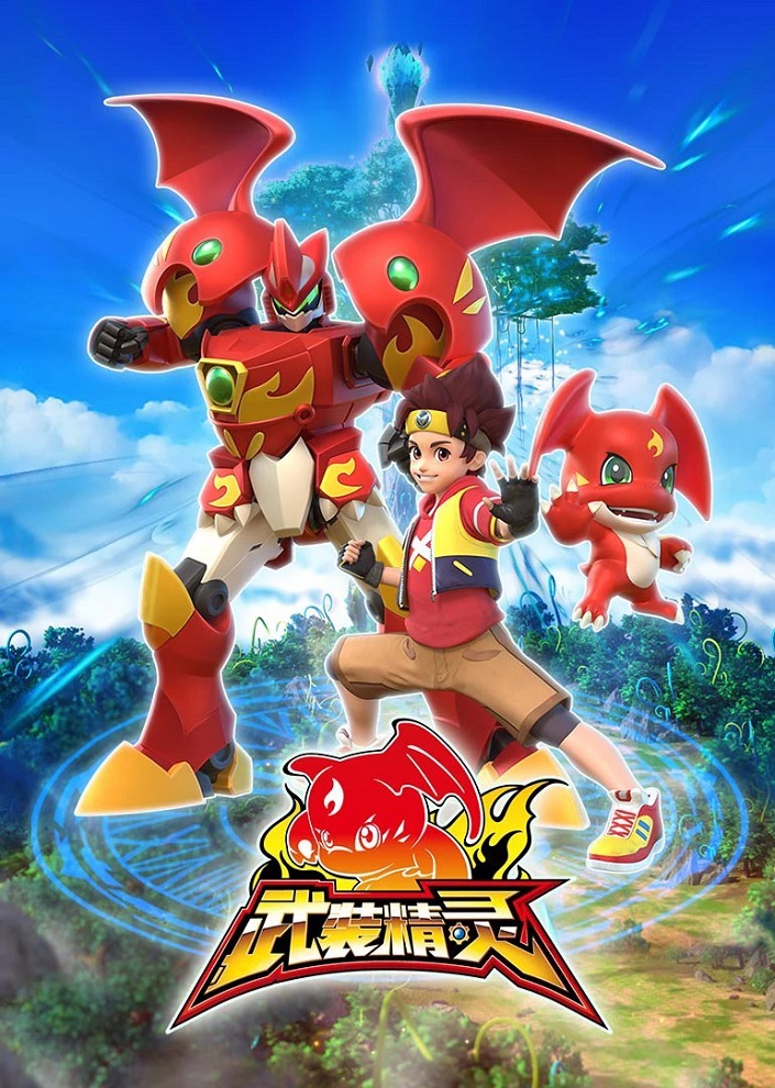 Боевые духи