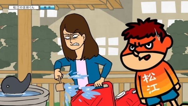 Ёсида в Мацуэ