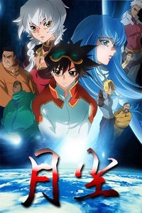 Лунная пыль