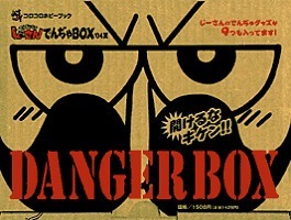 Спецвыпуск