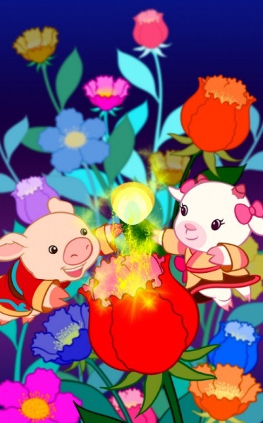 Zhu Zai Yang Mei Xun Lin Ji